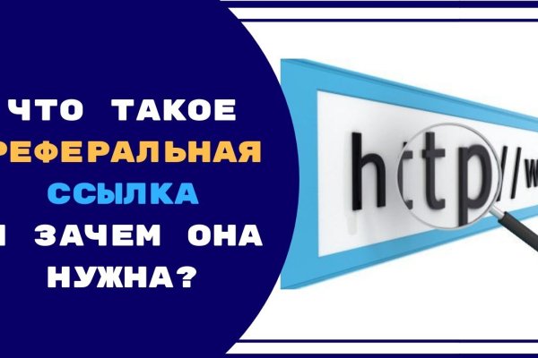 Рабочее зеркало кракен store