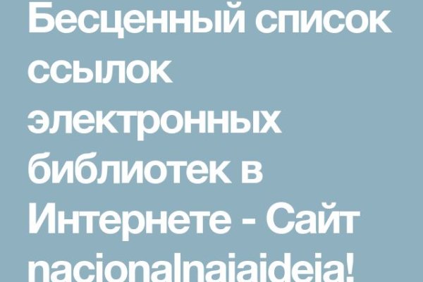 Kraken актуальное