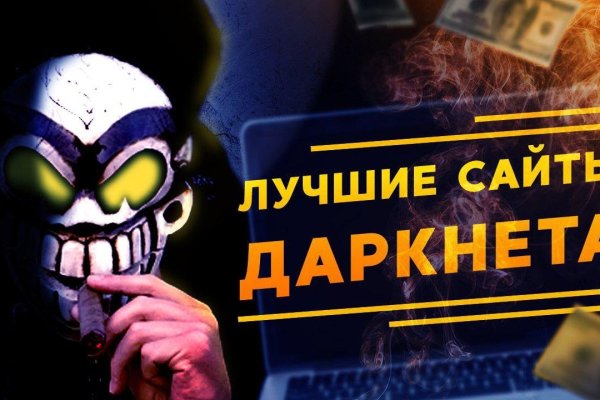 Кракен даркнет ссылка kraken link24 info