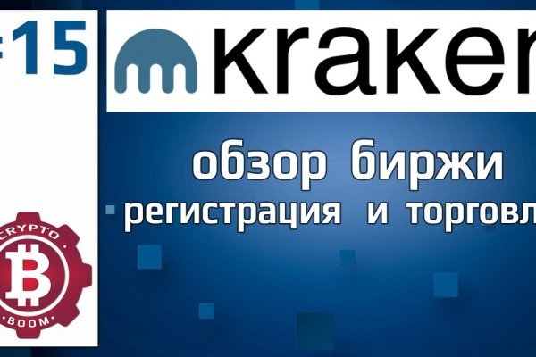 Зеркала сайта кракен tor