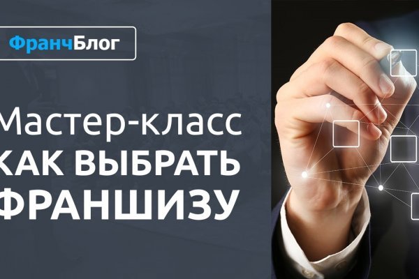 Как войти на сайт кракен
