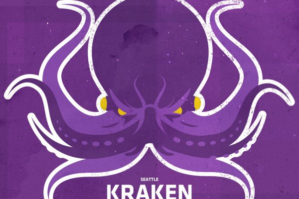 Kraken купить клад