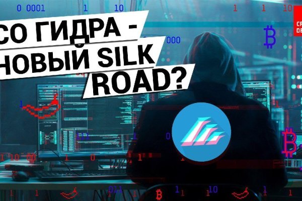 Даркнет зеркало