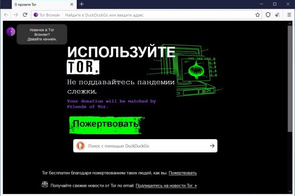 Ссылка на кракен тор