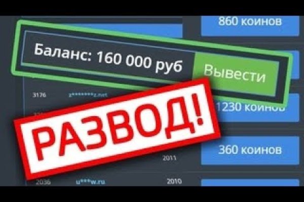 Даркнет официальный сайт на русском