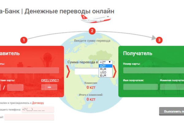 Кракен работает