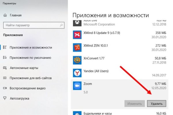 Почему кракен перестал работать