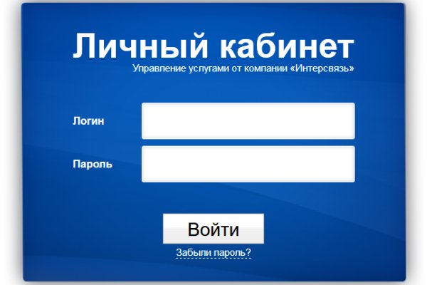 Зайти в кракен