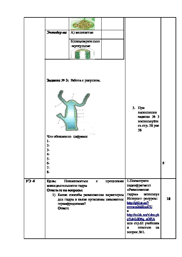 Кракен зеркала официальные