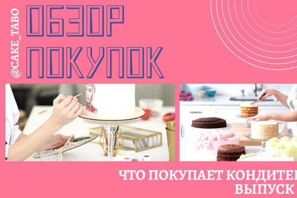 Почему не могу зайти на кракен