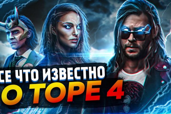 Кракен маркетплейс зайти