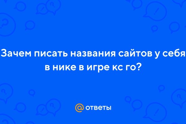 Ссылка на кракен площадка