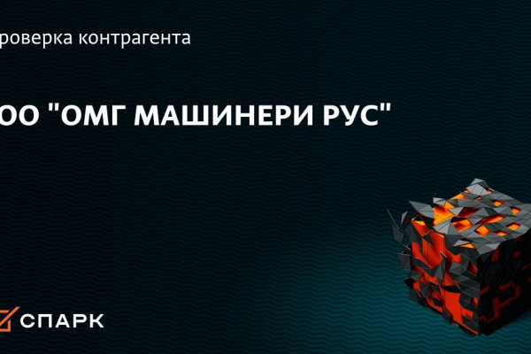 Kraken официальные зеркала