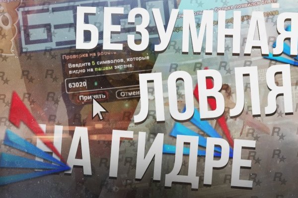 Как восстановить кракен