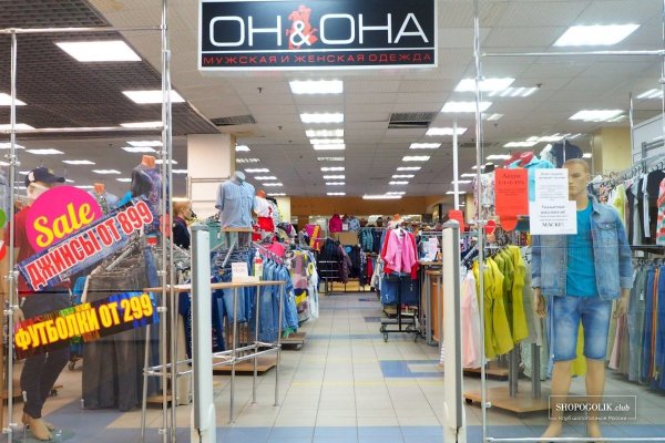 Кракен ссылка store