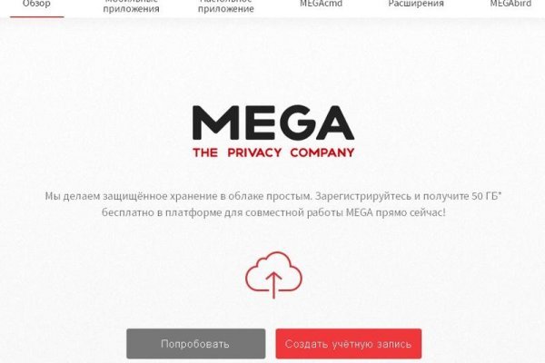 Кракен как зайти