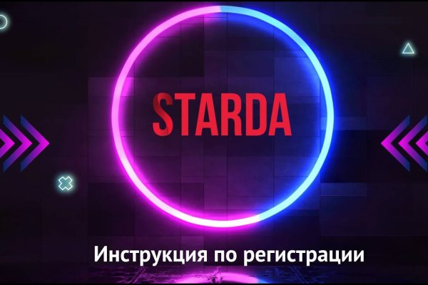 Кракен ссылка market pw
