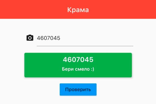 Kraken актуальные зеркала krakentor site