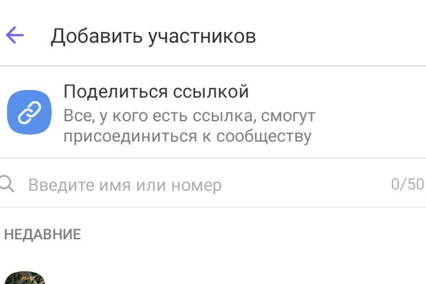 Darknet ссылки