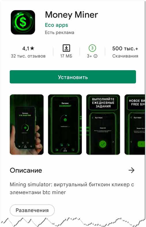 Кракен сайт бошки