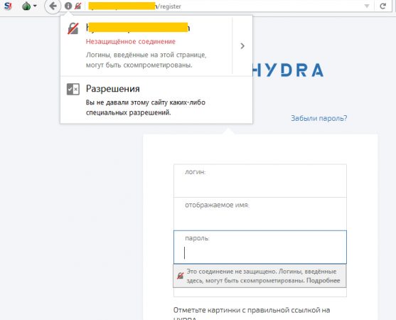 Сайт наркотиков купить